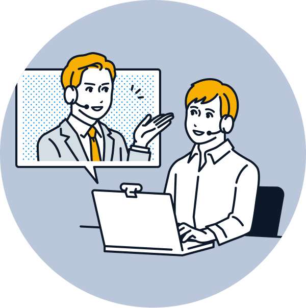 御社チームにアサイン